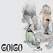 Goigo (IGS Go / Baduk client)