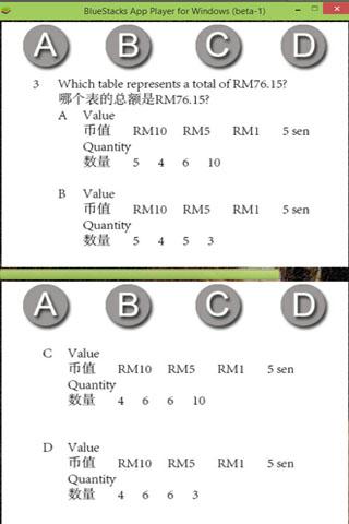 【免費教育App】UPSR Matematik 2013-APP點子