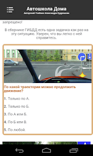 Учебник 