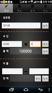 How to download S-Note 1.0 mod apk for laptop