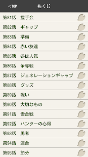 式姫４コマ 其之弐(圖2)-速報App