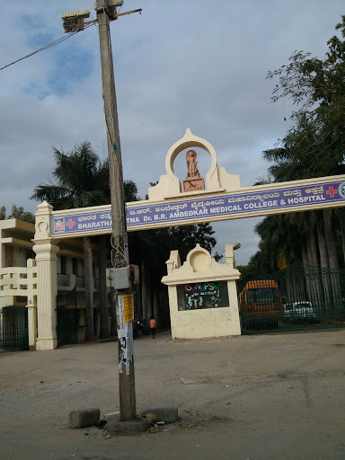 Dr.Ambedkar Medical College and Hospital
