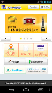 How to mod SuperHotel patch 1.3.2 apk for bluestacks