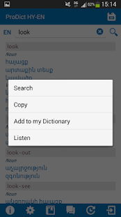 Armenian - English dictionary(圖3)-速報App