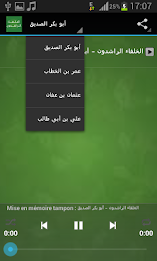 الخلفاء الراشدون - نبيل العوضي poster 4