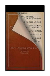 Frankenstein poster 2