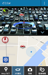 どこCar(圖3)-速報App