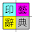 Graphic Arts Dictionary Download on Windows
