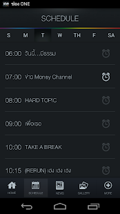 How to install ช่อง one patch 1.2 apk for pc