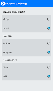 E-Radio(圖7)-速報App