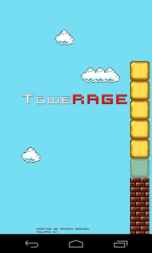 Towerage