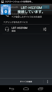 ELECOM NFC EZ Touch Connect(圖2)-速報App