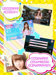 アイドルボックス～アキシブproject編～ poster 15