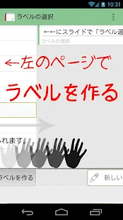スタックメモ(圖2)-速報App