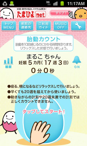 ベスト50 Pc カウンター アプリ 最高の壁紙コレクション