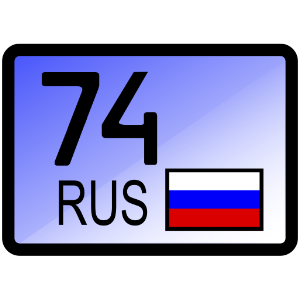 Автокоды всех регионов России..apk 1.0