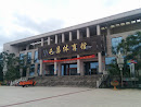 Tunchang Stadium