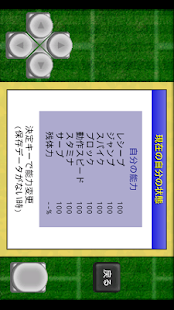 がちんこビーチバレー(圖4)-速報App