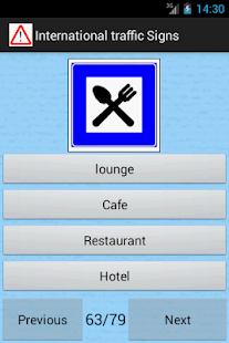 Traffic Signs(圖5)-速報App