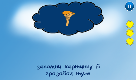 Free Download Absent Avi Full APK for PC