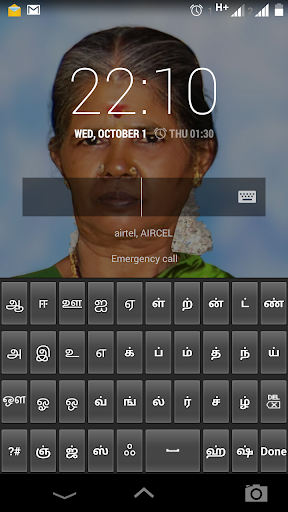 தமிழ் விசை - Tamil Keyboard