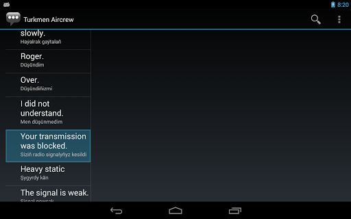 【免費通訊App】Turkmen Aircrew Phrases-APP點子