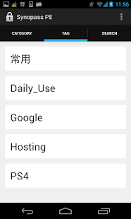 Synopass PE Screenshots 3