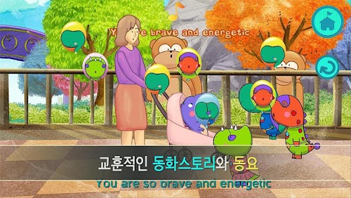 Android application 공룡 동요나라 - 쿠룽쿠루 아기 공룡 삼총사 screenshort