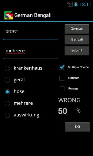 免費下載旅遊APP|German Bengali Dictionary app開箱文|APP開箱王