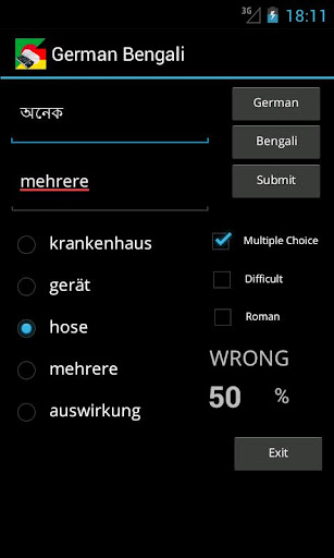 【免費旅遊App】German Bengali Dictionary-APP點子