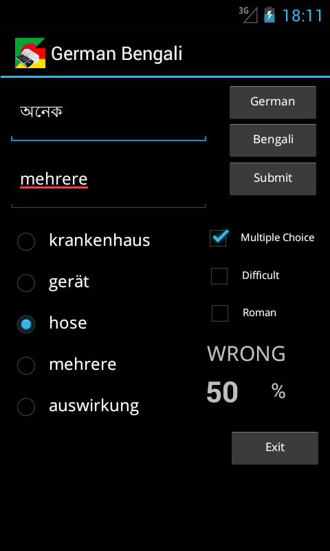 German Bengali Dictionary Screen 3