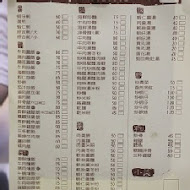 花蓮廟口紅茶