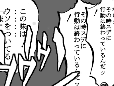 ジョジョ 壁紙 白黒 118660