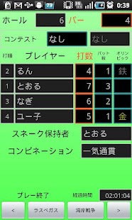 Download HotGolf APK for Android