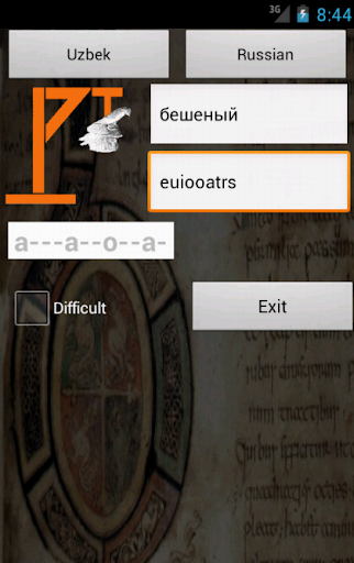 【免費旅遊App】Russian Uzbek Dictionary-APP點子