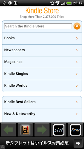 kindle books and tips app store網站相關資料 - 硬是要APP