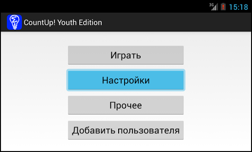 免費下載教育APP|CountUp! Youth Edition app開箱文|APP開箱王