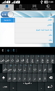 Bangla Arabic Dictionary(圖3)-速報App