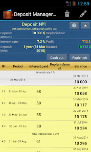 Deposit Manager Pro(圖2)-速報App