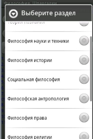 Шпаргалка По Истории Кыргызстана