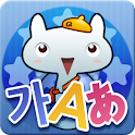 Play with Qiico (Baby App) logo