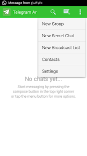 Telegram Ar Screenshots 3