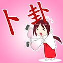 求姻緣 logo