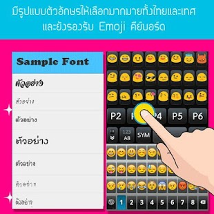 download แต่งรูป พิมพ์บนภาพ free