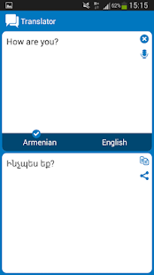 Armenian - English dictionary(圖7)-速報App