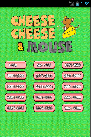 치즈 치즈 마우스 스페셜 - 8200스테이지