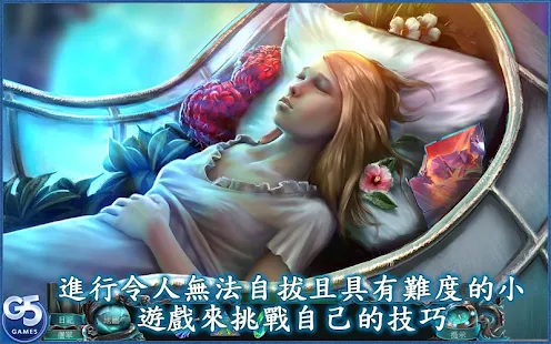 Nightmares from the Deep™: 戴維瓊斯(圖4)-速報App