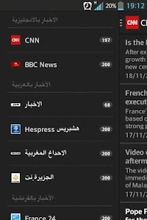 Free NEWS - اخر الاخبار APK