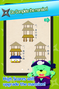 Ninja of Korean words(圖4)-速報App