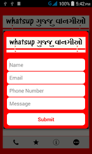 whatsup Gujju vangiyo Screenshots 2
